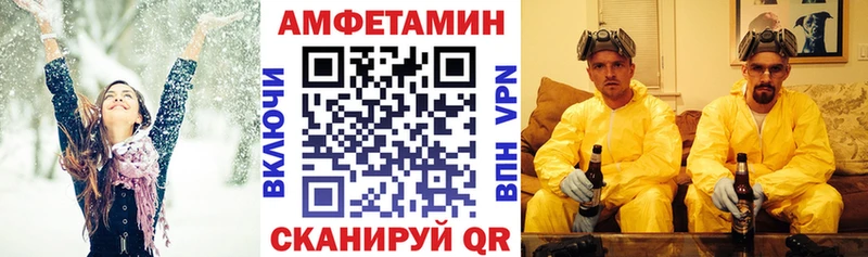 МЕГА маркетплейс  Ак-Довурак  Amphetamine 97%  купить  цена 