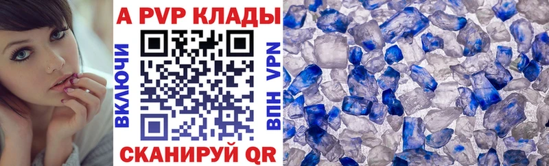 Alpha PVP Соль  купить  сайты  Ак-Довурак 