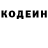 Кодеиновый сироп Lean Purple Drank Hari Singh