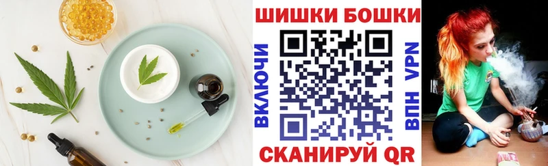 Canna-Cookies конопля Ак-Довурак