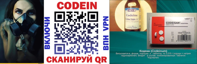 Кодеиновый сироп Lean напиток Lean (лин)  хочу   Ак-Довурак 
