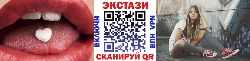 закладки  Ак-Довурак  сайты даркнета телеграм  Экстази 280мг 