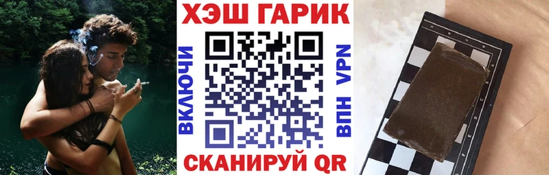 ОМГ ОМГ рабочий сайт  Ак-Довурак  ГАШ хэш 