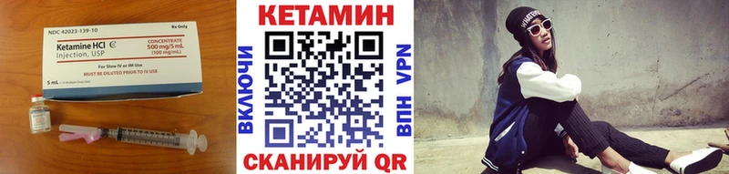 МЕГА сайт  Ак-Довурак  Кетамин VHQ 
