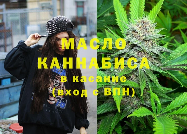 первитин Касимов