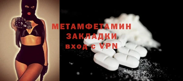 первитин Касимов
