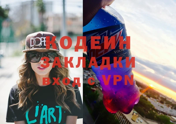 героин Алексин