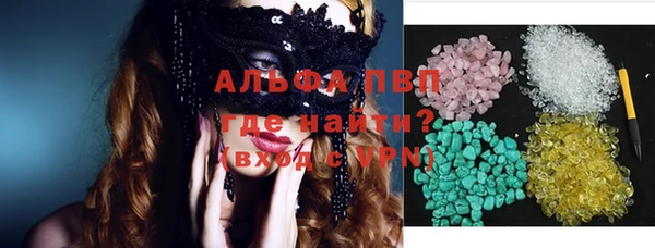 гидра Алексеевка