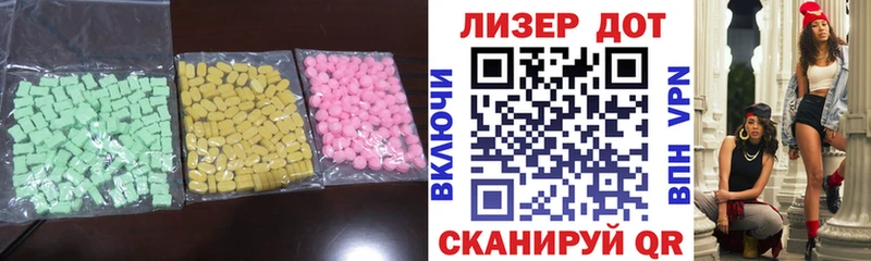 купить   Ак-Довурак  LSD-25 экстази кислота 