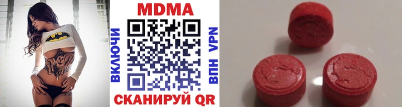 цены   Ак-Довурак  MDMA VHQ 
