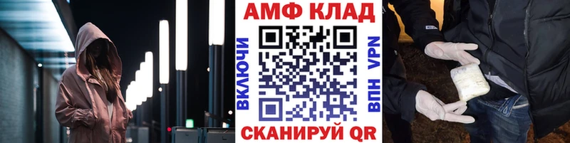 где купить наркоту Ак-Довурак МЕТАМФЕТАМИН винт