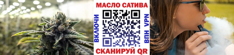Дистиллят ТГК жижа  закладка  Ак-Довурак 