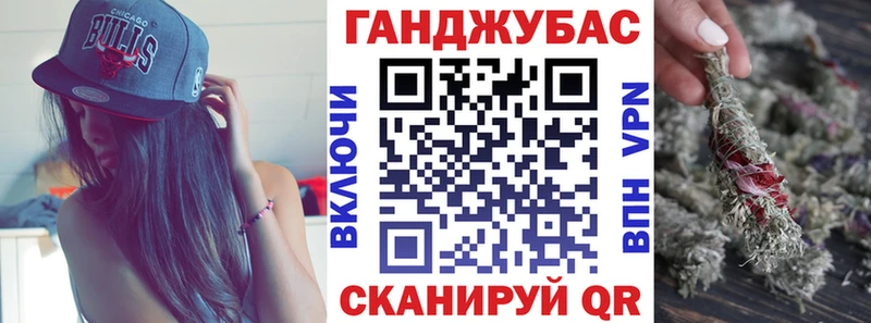 Марихуана Bruce Banner  Ак-Довурак 